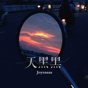 国产探花免费在线
