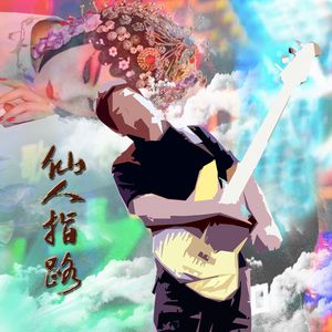 国产探花免费在线
