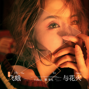 国产探花免费在线
